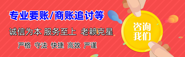 阜南清账公司
